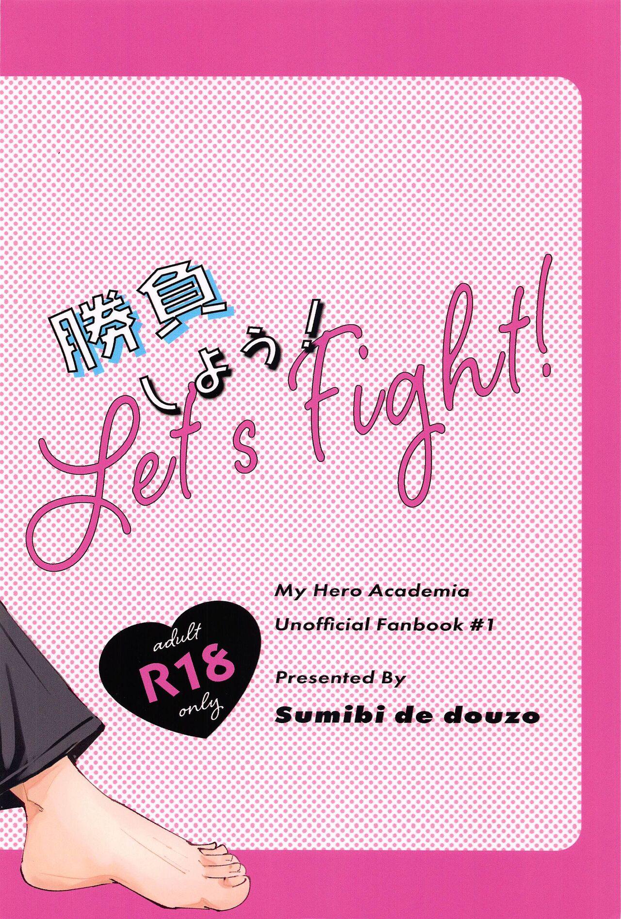 Shoubu Shiyou! - Lets Fight! 26