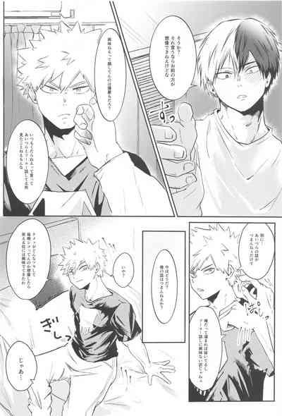 Shoubu Shiyou! - Lets Fight! 7