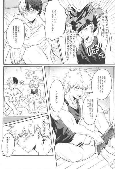Shoubu Shiyou! - Lets Fight! 9