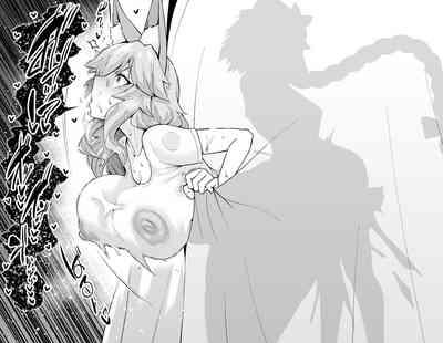 Tamamo-chan, Kouishitsu de... 7
