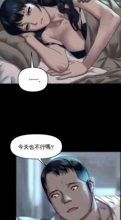 新城有夫之妇1 10