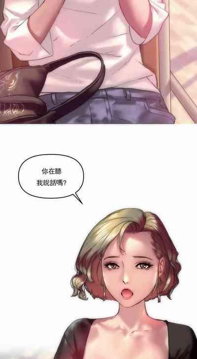 新城有夫之妇1 2