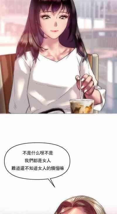 新城有夫之妇1 3