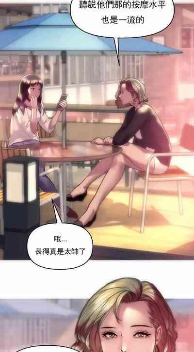 新城有夫之妇1 4
