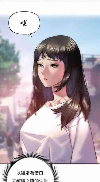 新城有夫之妇1 5