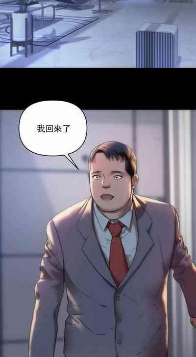 新城有夫之妇1 8