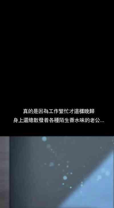 新城有夫之妇1 9