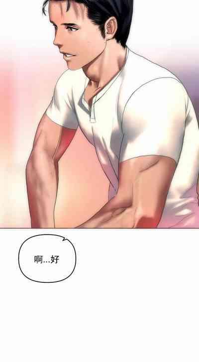 新城有夫之妇2 2