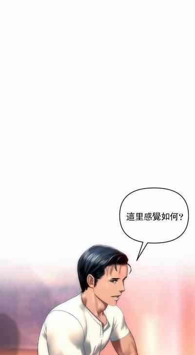 新城有夫之妇2 3