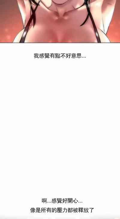 新城有夫之妇2 4