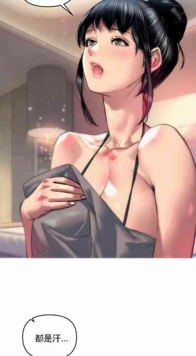 新城有夫之妇2 5