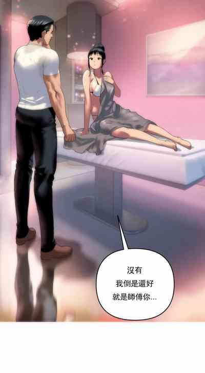 新城有夫之妇2 6