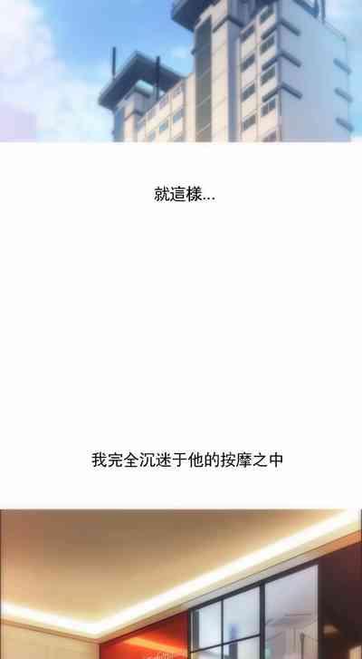 新城有夫之妇3 10
