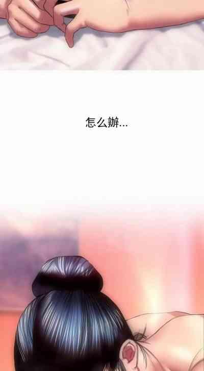 新城有夫之妇3 2