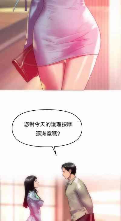 新城有夫之妇3 7