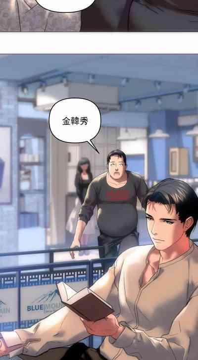 新城有夫之妇4 2