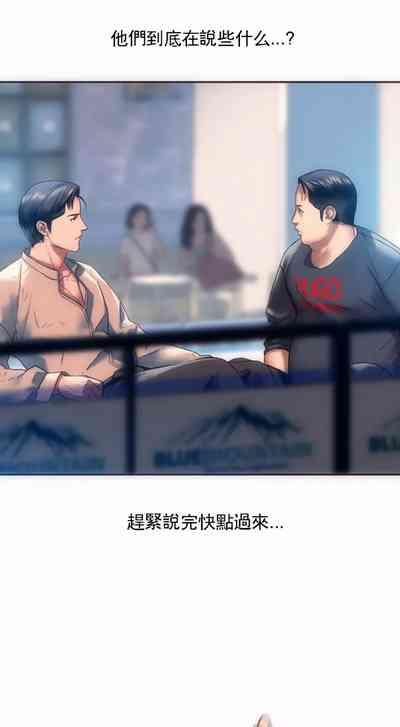 新城有夫之妇4 4