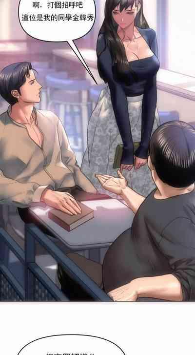 新城有夫之妇4 5