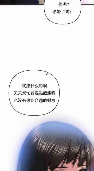 新城有夫之妇4 6