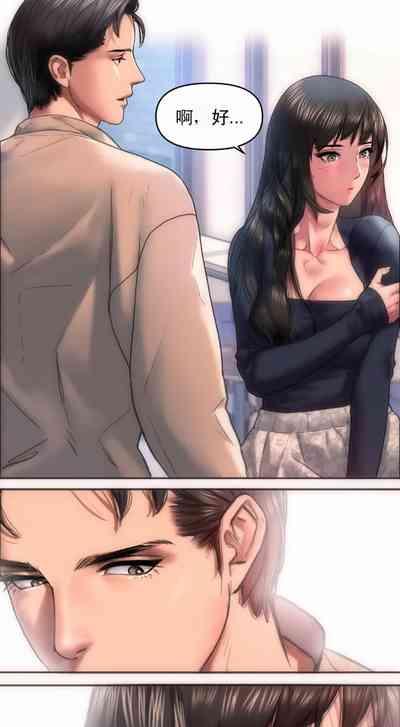 新城有夫之妇4 8