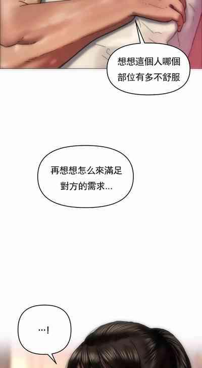 新城有夫之妇5 2