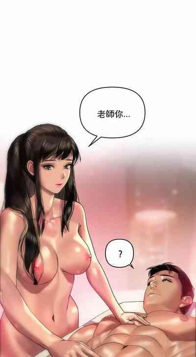 新城有夫之妇5 4