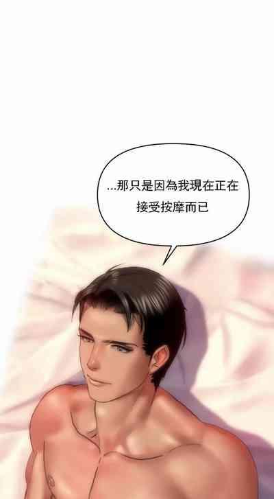 新城有夫之妇5 5