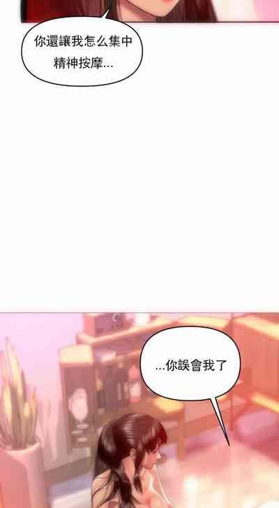 新城有夫之妇5 6