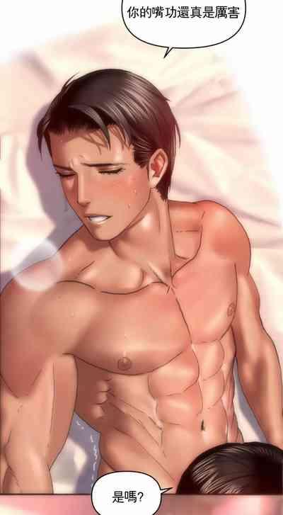 新城有夫之妇5 9