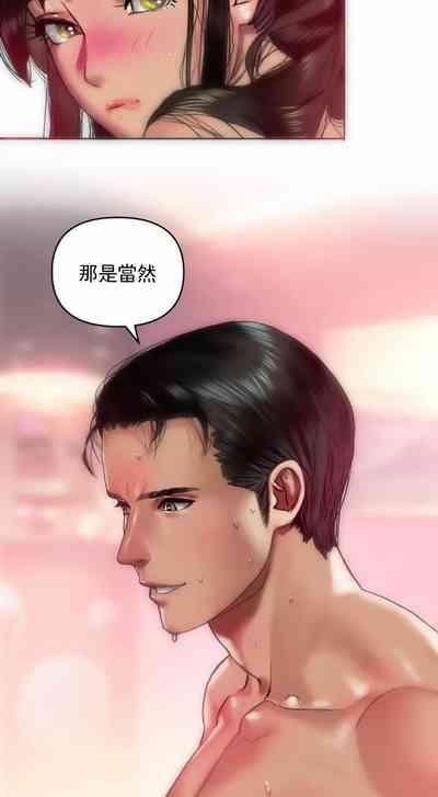 新城有夫之妇6 10