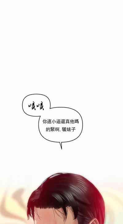 新城有夫之妇6 5