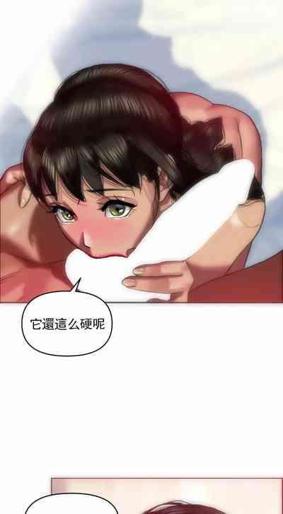 新城有夫之妇6 9