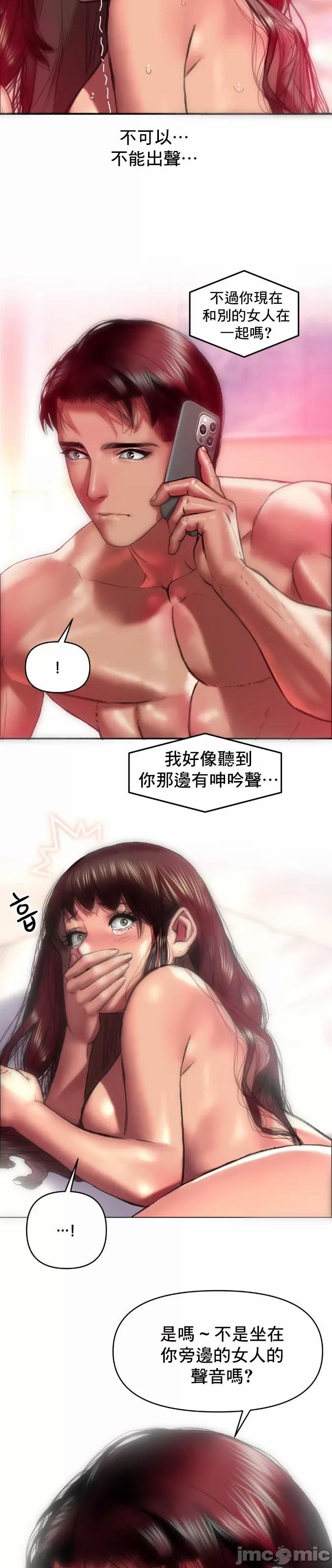 新城有夫之妇7 11