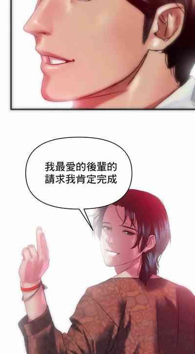 新城有夫之妇10 10