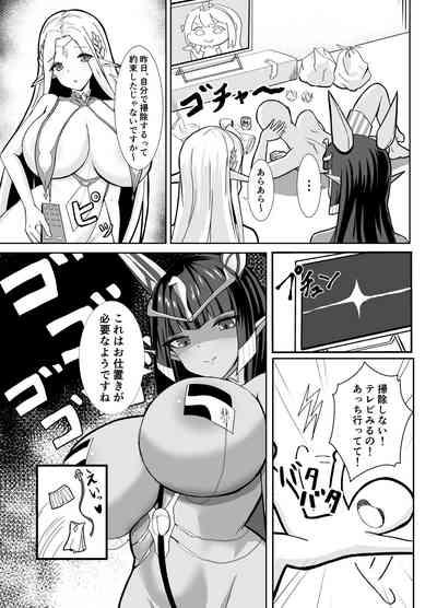 ママ達のお仕置きぴゅっぴゅっ 4