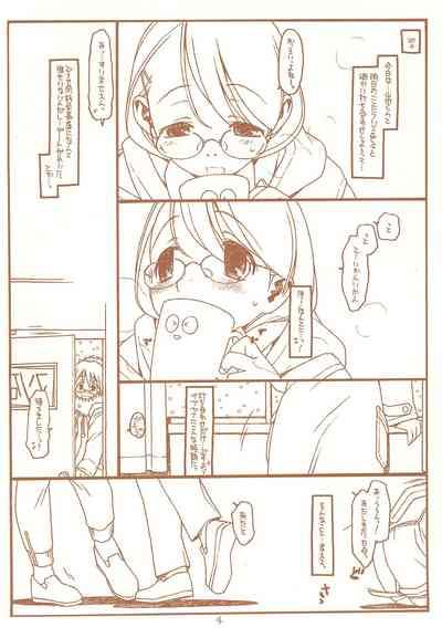 SATOHSAN+YAMADAKUN3 RANGE 1.03 A STEREORANGE PRODUCT 4