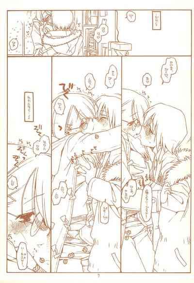 SATOHSAN+YAMADAKUN3 RANGE 1.03 A STEREORANGE PRODUCT 7