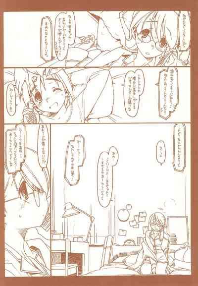 SATOHSAN+YAMADAKUN3 RANGE 1.03 A STEREORANGE PRODUCT 8