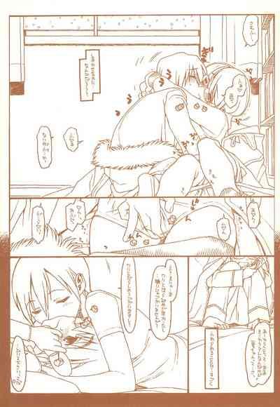 SATOHSAN+YAMADAKUN3 RANGE 1.03 A STEREORANGE PRODUCT 9