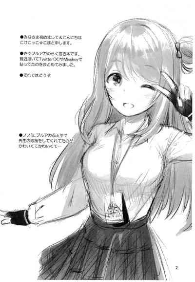 BluArch no Rakugaki-bon 3 2