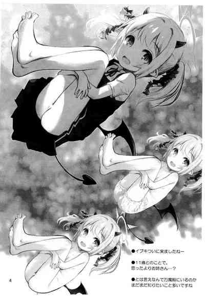 BluArch no Rakugaki-bon 3 4