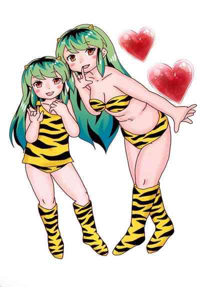 Uwasa no Kodomo Lum-chan Daccha 3