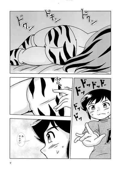 Uwasa no Kodomo Lum-chan Daccha 9