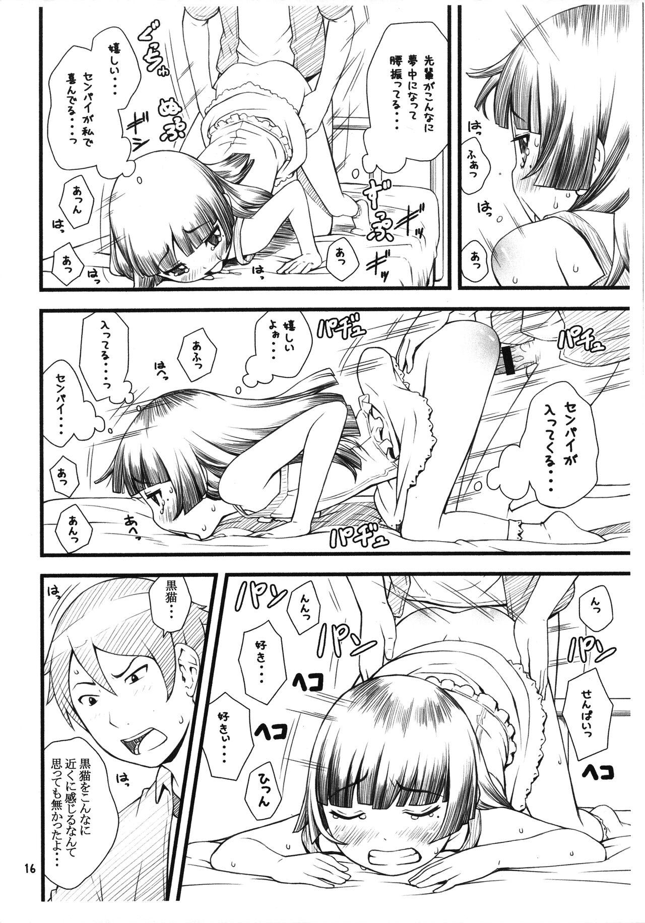 Kuroneko+Shiro=Pink - Page 15