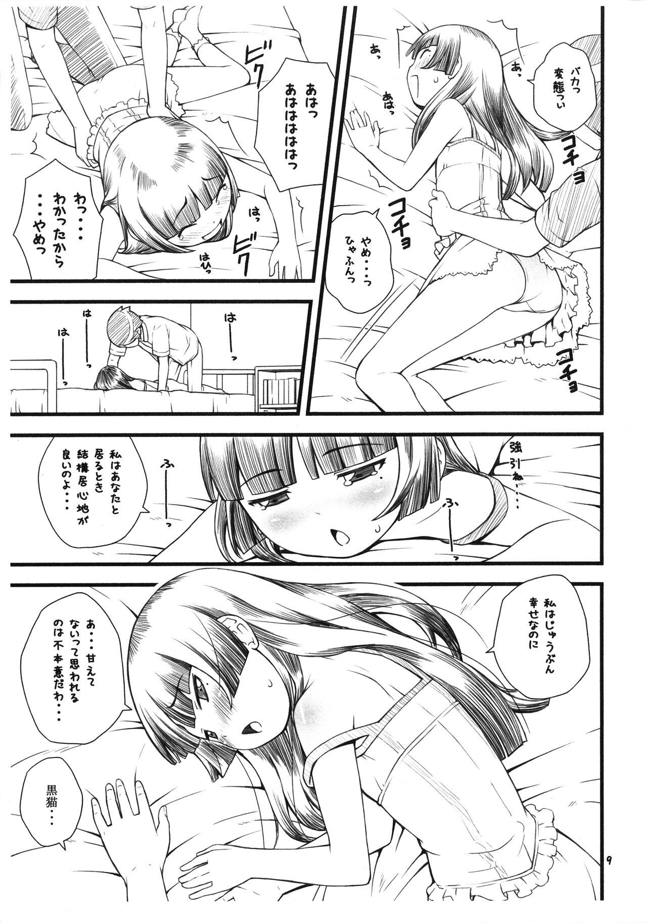 Kuroneko+Shiro=Pink 8