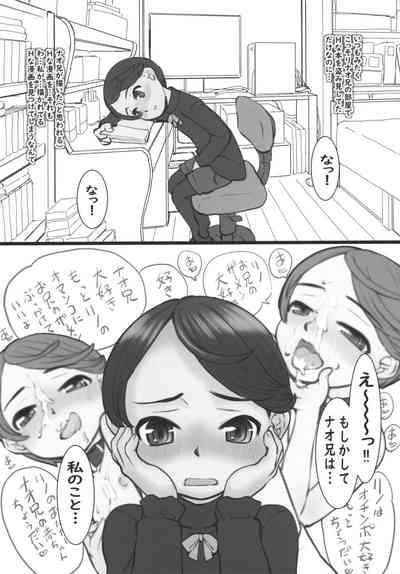 Rino-chan 10