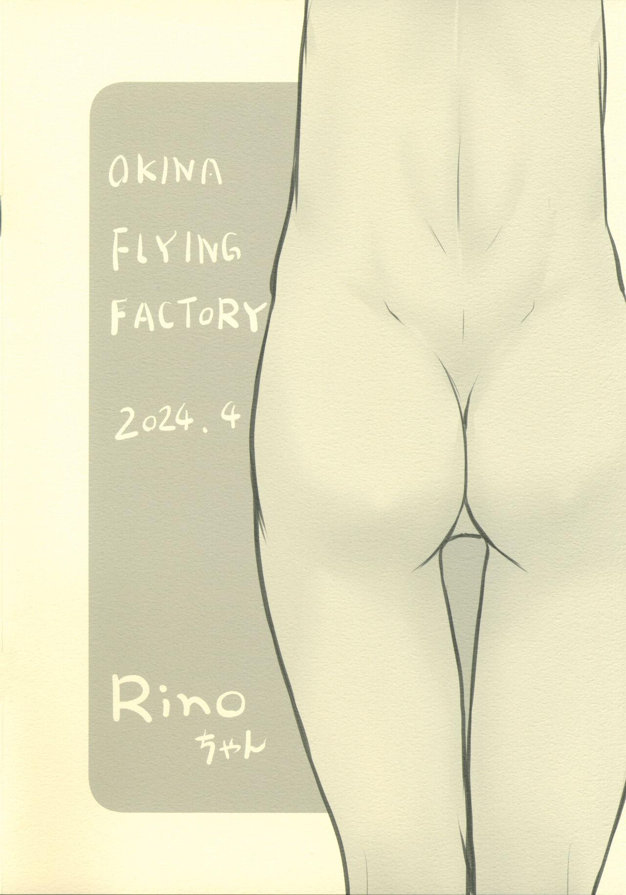 Rino-chan 13