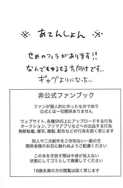 Alcohol is an igniter 2