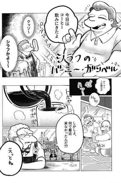 Alcohol is an igniter 5