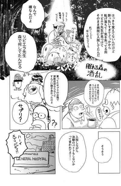 Alcohol is an igniter 6